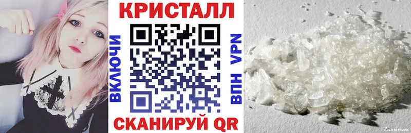 АМФЕТАМИН 97%  MEGA ТОР  Нальчик 