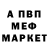 Первитин пудра Mr.Kripero4ik