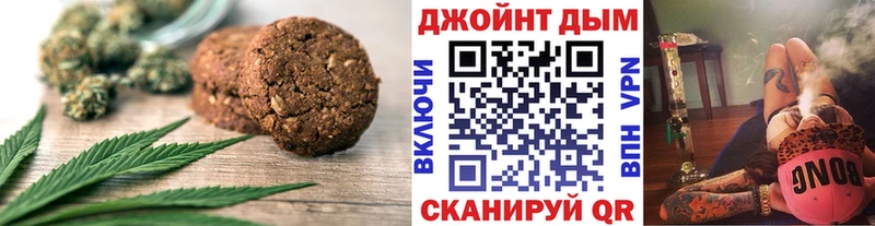 Печенье с ТГК марихуана  Нальчик 