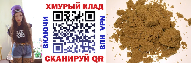 купить наркотик  Нальчик  Героин афганец 