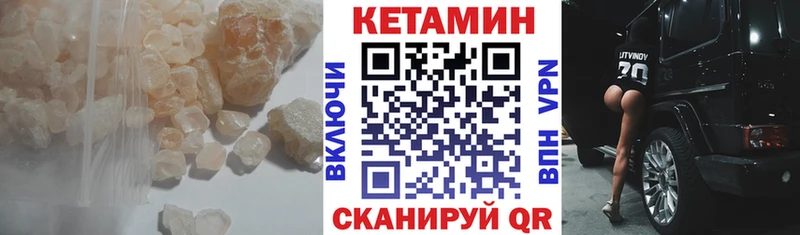 КЕТАМИН VHQ  что такое наркотик  Нальчик 