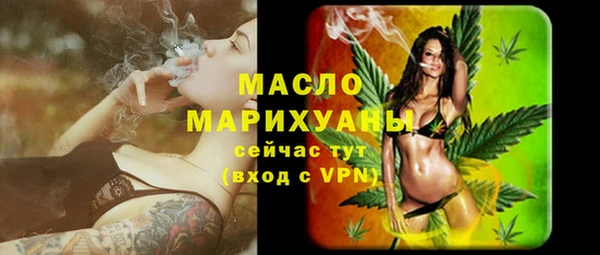 дистиллят марихуана Алзамай