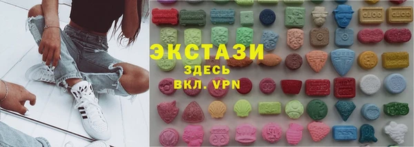 МДМА Абинск