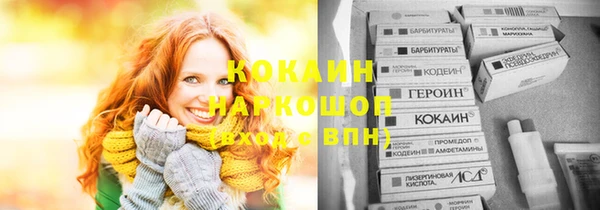 МДМА Абинск