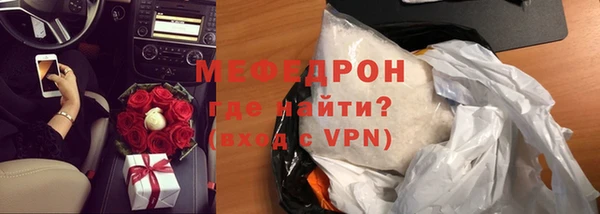 МДМА Абинск
