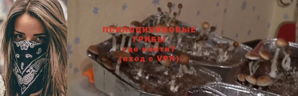 МДМА Абинск