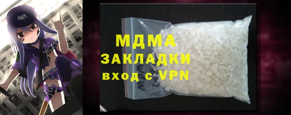 гидропоника Абдулино
