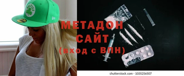 МДМА Абинск