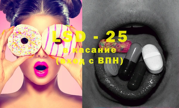 МДМА Абинск