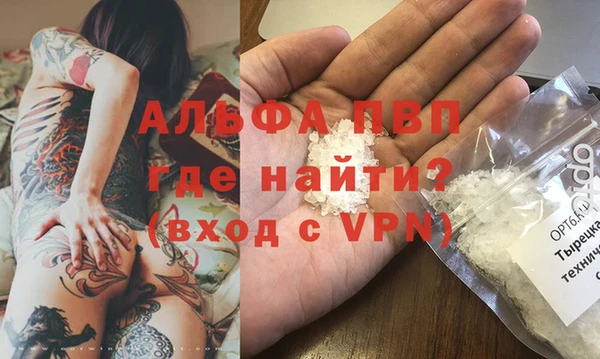 гидропоника Абдулино