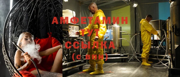 дистиллят марихуана Алзамай