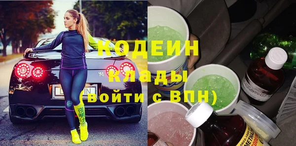 МДМА Абинск