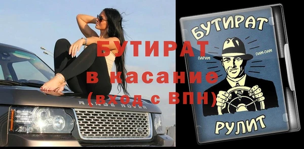 jwh Алексин
