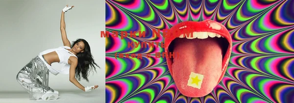 PSILOCYBIN Абаза
