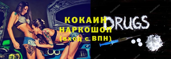 mdpv Алексеевка