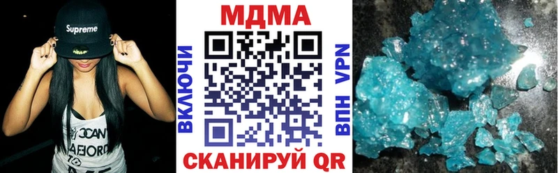 blacksprut ССЫЛКА  где купить наркотик  Нальчик  МДМА Molly 