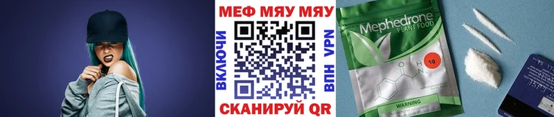 Мефедрон кристаллы  продажа наркотиков  Нальчик 
