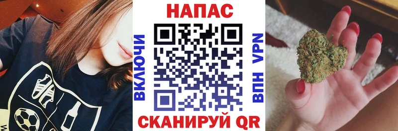 ОМГ ОМГ маркетплейс  Нальчик  МАРИХУАНА сатива 
